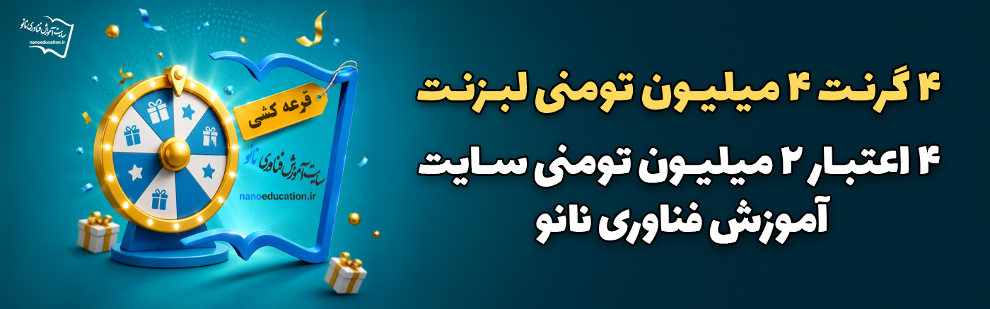 کی با هدیه ویژه، جشنواره رو تموم می&zwnj;کنه؟