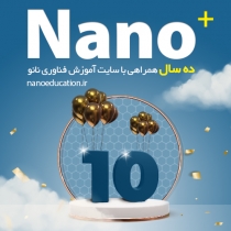 رویداد نانوپلاس؛ به مناسب ده سالگی سایت