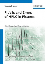 ایرادات و خطاهای HPLC در تصاویر