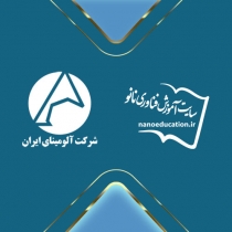 برگزاری دوره تخصصی دستگاهی در شرکت آلومینای ایران