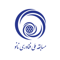 اسامی نهایی پذیرفته&zwnj;شدگان مرحله اول سیزدهمین مسابقه ملی فناوری نانو پس از بررسی اعتراضات