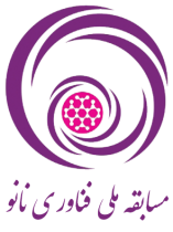 سوالات چهاردهمین مسابقه ملی فناوری نانو 